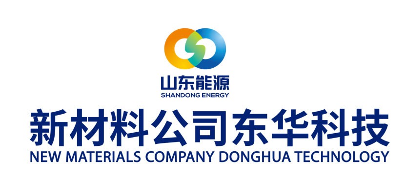 山东能源新材料公司东华科技全员安全素质测评与培训项目封面