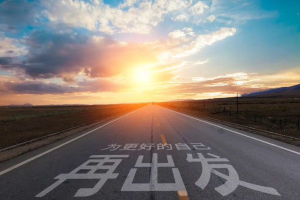 给失败者 |罗曼·罗兰封面