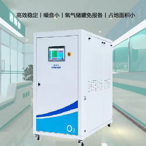 小型医用制氧机使用安全问题封面