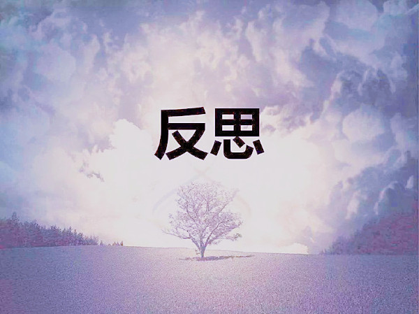 回顾疫情这三年——酸甜苦辣，人人深有体会封面