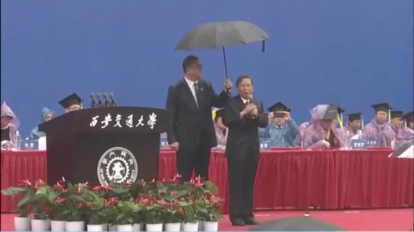 马上评｜书记给校长撑伞：大学精神在言传身教封面