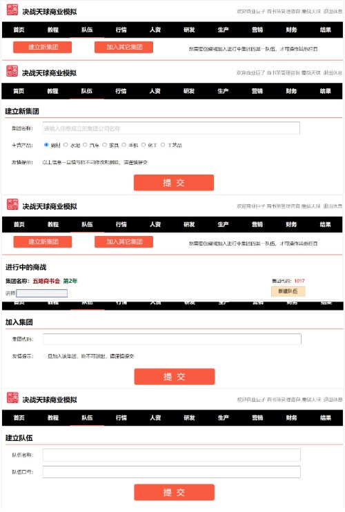 合理地薅羊毛，不薅白不薅，薅了不白薅-《决战天球》制胜秘籍封面