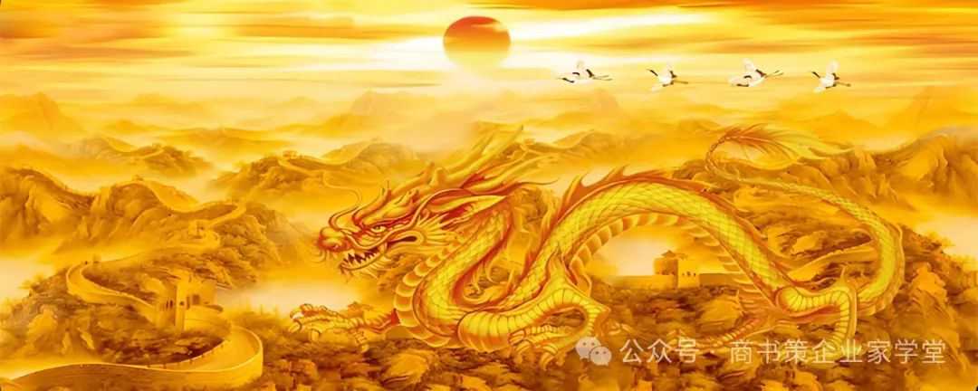 《临江仙·起航》--致龙年再次起航的人们封面