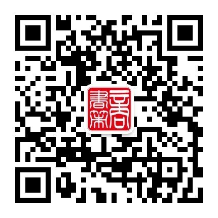 商书策咨询联系方式封面