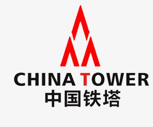 中国铁塔集团2020年招聘笔试模拟题及答案解析封面