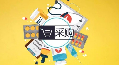 关于采购那些事封面