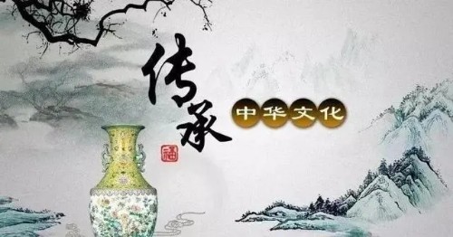 中华思想封面