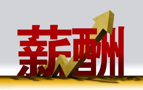企业薪酬福利设计封面