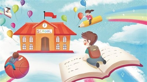 中国教育法案条例等封面