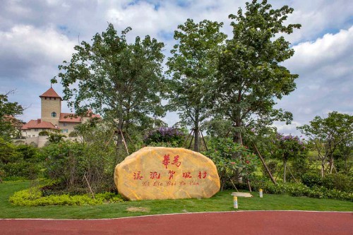 解密华为人力资源管理封面