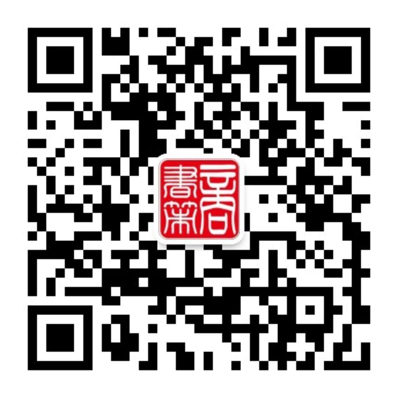 联系商书策封面