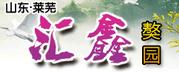 山东莱芜汇鑫獒园头像