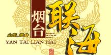 山东烟台联海獒园头像