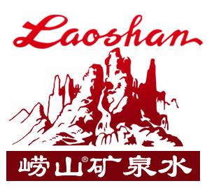 崂山矿泉水有限公司头像