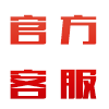 华人文学官方客服头像