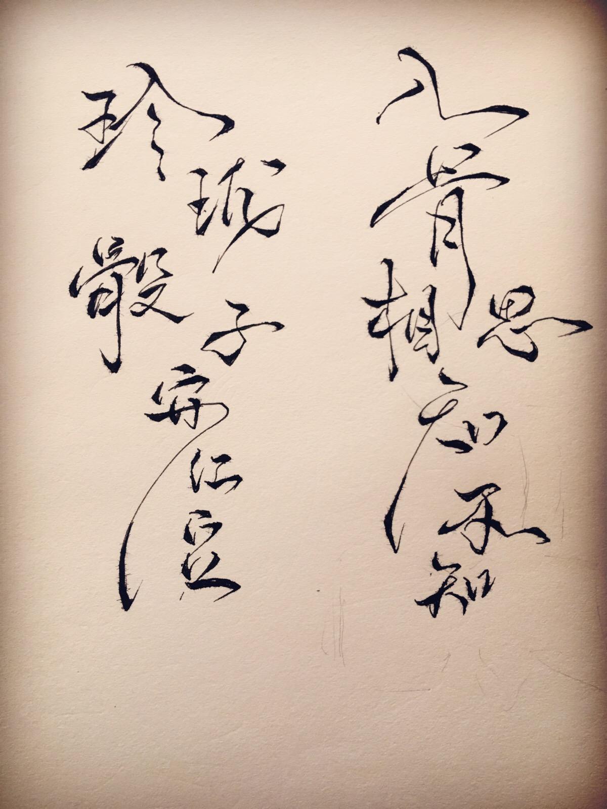 温酒煮茶头像