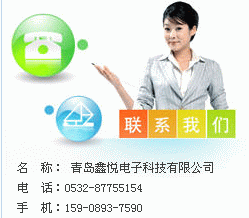 鑫悦电子头像