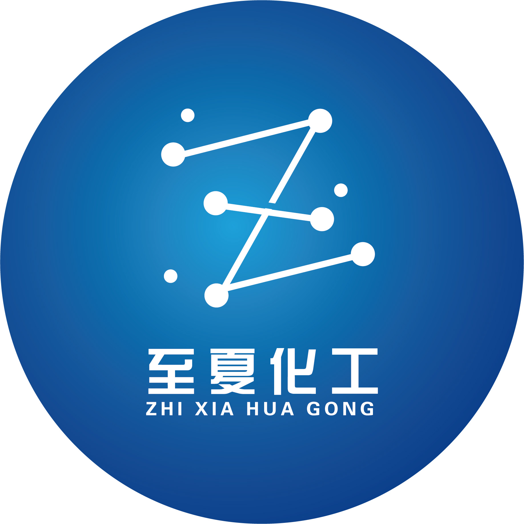 至夏化工研发工程师头像